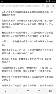 菲律宾落地签逾期123个月罚款多少详情